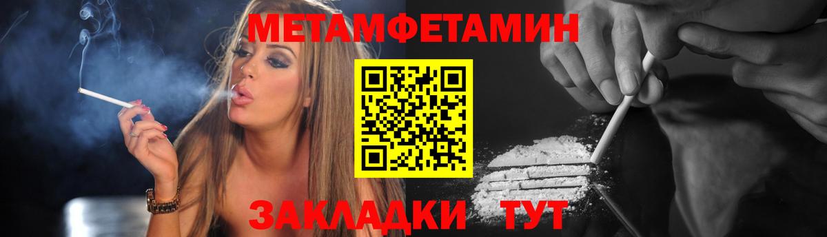 Amphetamine Premium Ипатово
