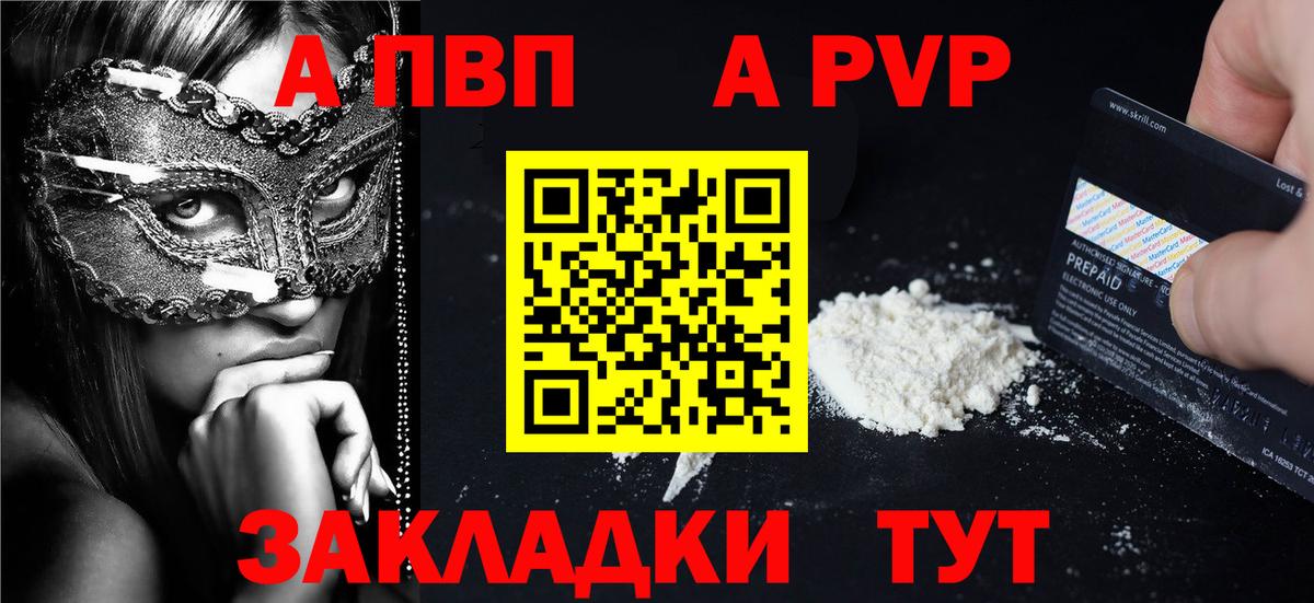 Cocaine Ипатово