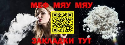 прущий лед Бийск