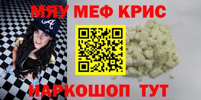 прущий лед Бийск