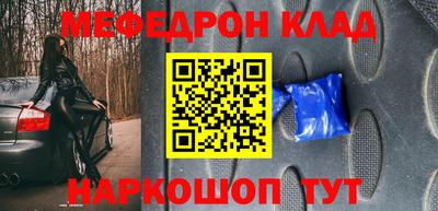 бутик Берёзовский