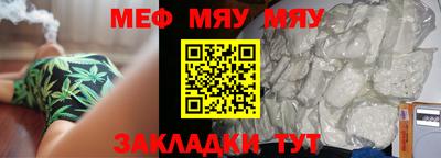 МДМА Беслан