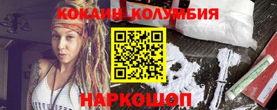 прущий лед Бийск