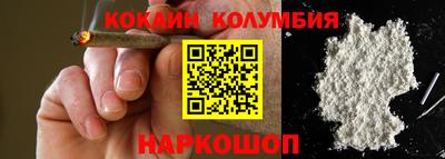 прущий лед Бийск