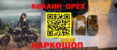 бутик Берёзовский