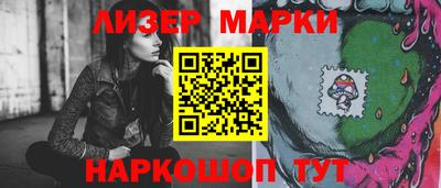 прущий лед Бийск