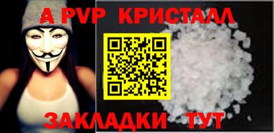 прущий лед Бийск