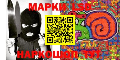 бутик Берёзовский
