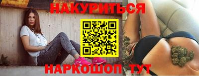 трава Новозыбков