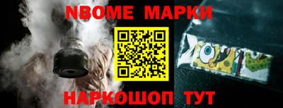 прущий лед Бийск