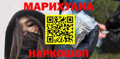 прущий лед Бийск