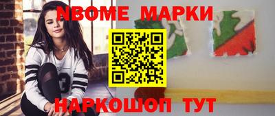 бутик Берёзовский