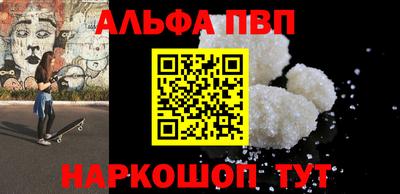 бутик Берёзовский