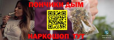 прущий лед Бийск