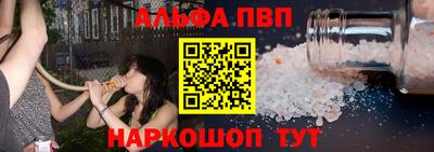 прущий лед Бийск