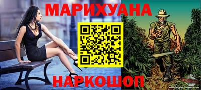 прущий лед Бийск