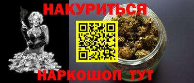 марки nbome Новокубанск