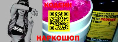 МДМА Беслан