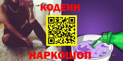 бутик Берёзовский
