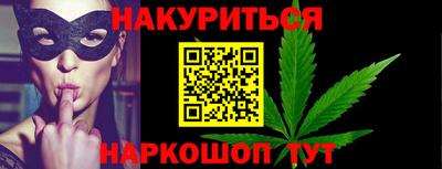 бутик Берёзовский