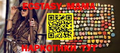 МДМА Беслан