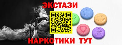 прущий лед Бийск