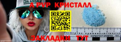 МДМА Беслан