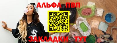 бошки Новодвинск