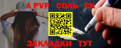 МДМА Беслан