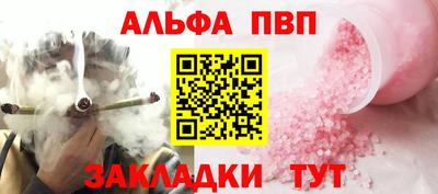 бутик Берёзовский