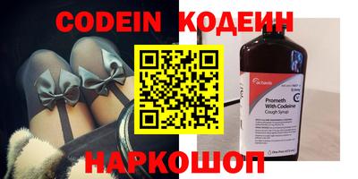 бутик Берёзовский