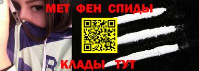 МДМА Беслан