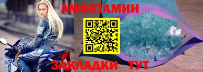 МДМА Беслан