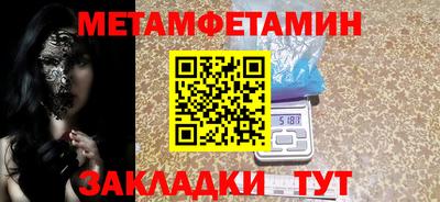 бутик Берёзовский