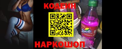 прущий лед Бийск