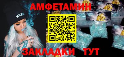 МДМА Беслан