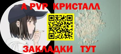 прущий лед Бийск