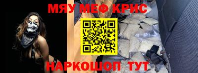 прущий лед Бийск