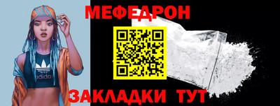 прущий лед Бийск
