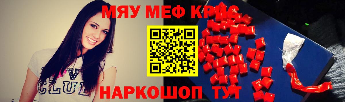 МЕФ  Ипатово
