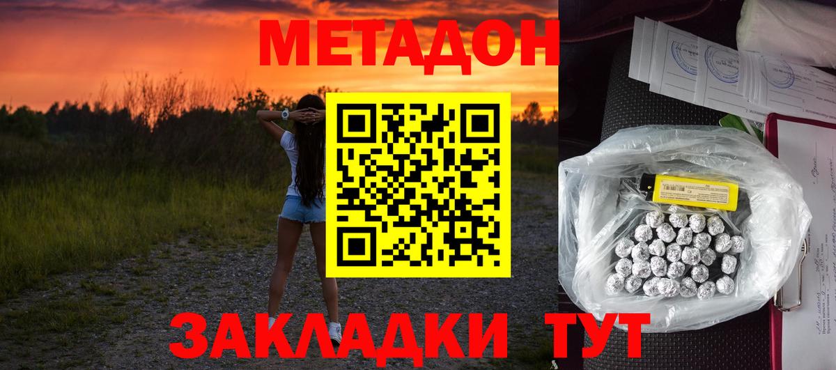 Cocaine  Ипатово  Гашиш  Бошки Шишки  Вход с VPN  Меф кристаллы  ГАШИШ 