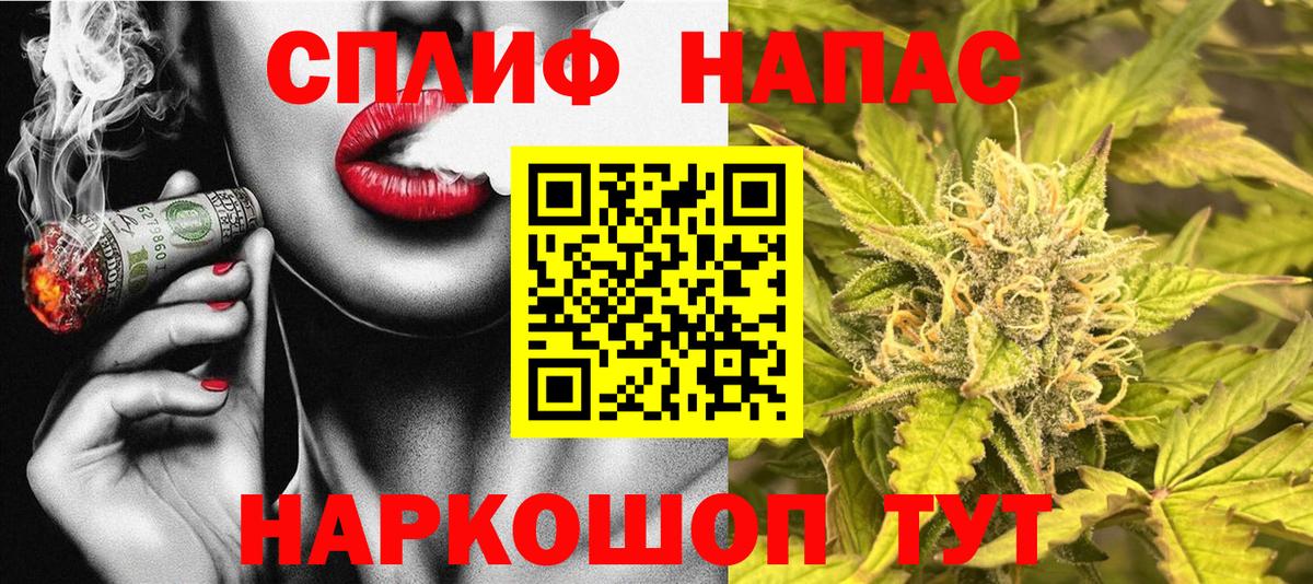 Каннабис Bruce Banner Ипатово